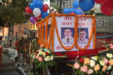 शहीद दिवसको अवसरमा काठमाडौं महानगरले आयोजना गरेको स्मृतिसभामा जे देखियो (तस्वीरहरू)
